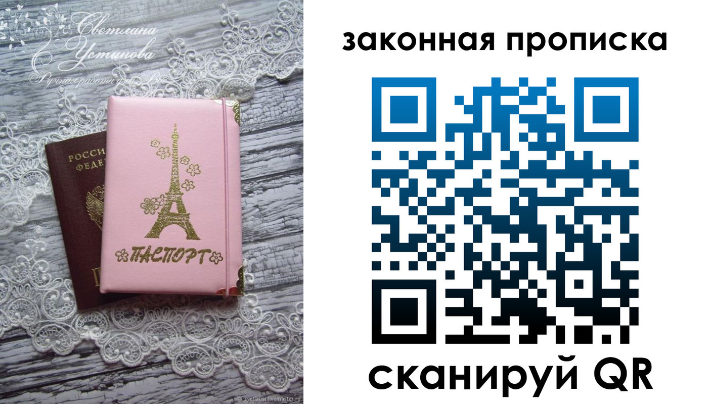 форма 3 в Урени