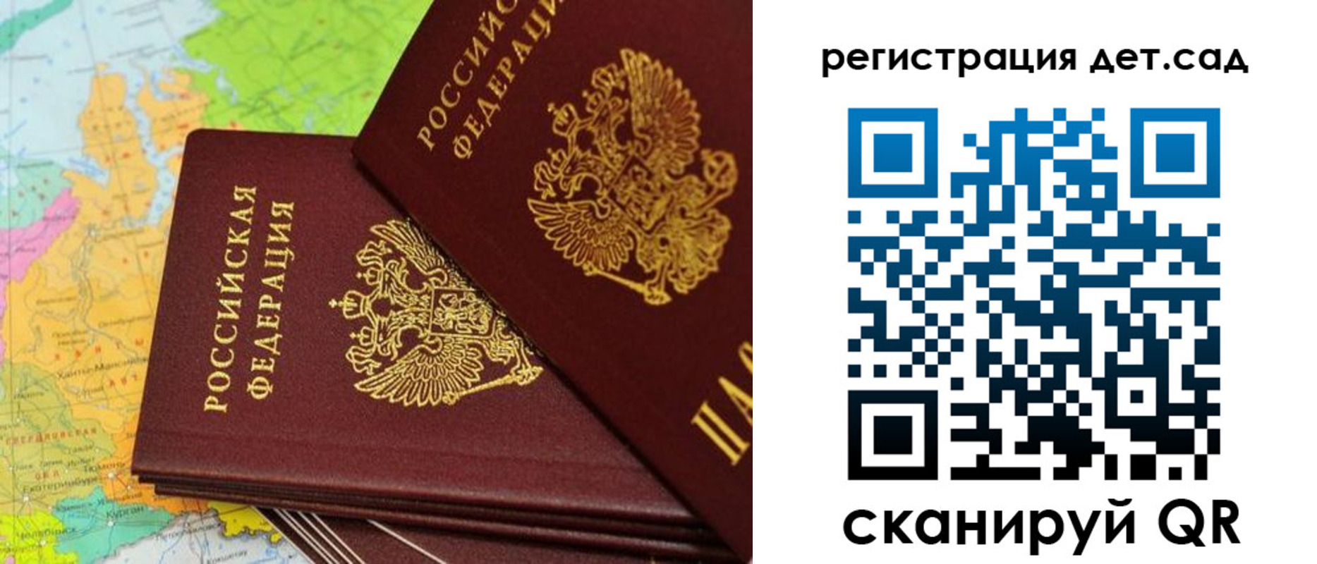 купить прописку в Урени