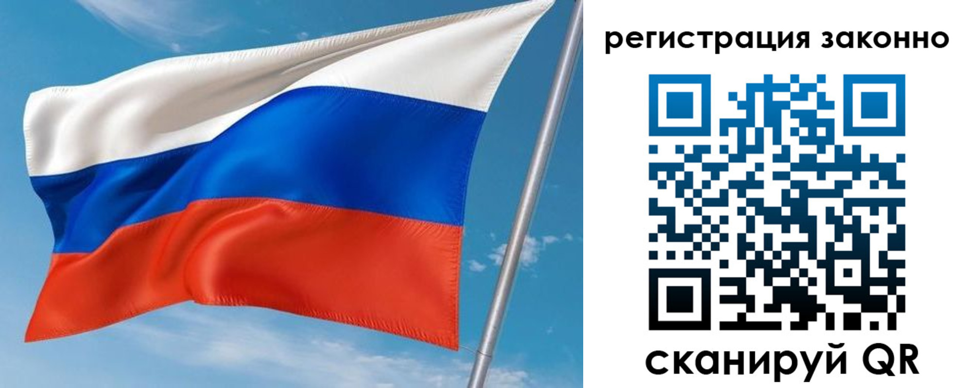 временная регистрация для школы в Урени