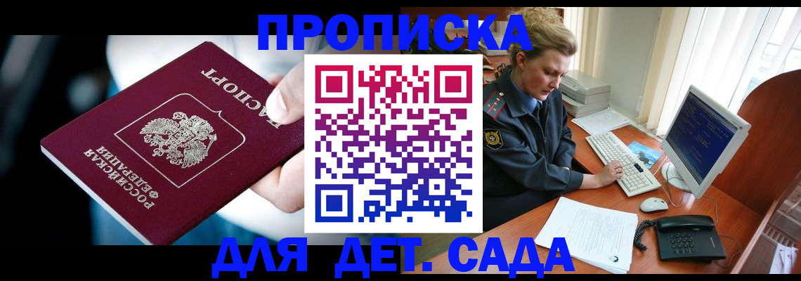 регистрация в Урени